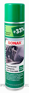 Очиститель SONAX полироль пластика гляц. яблоко 0,4л