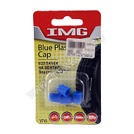 Колпачки на вентиль шины V713 BLUE пластик (4шт) IMG