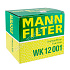 Фильтр топливный MANN WК 12 001