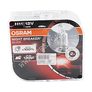 Лампа 12V H11 (55) PGJ19-2+100% Night Breaker Silver 2шт 12V Osram