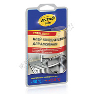 Клей-холодная сварка для алюминия Astrohim блистер, 55 г