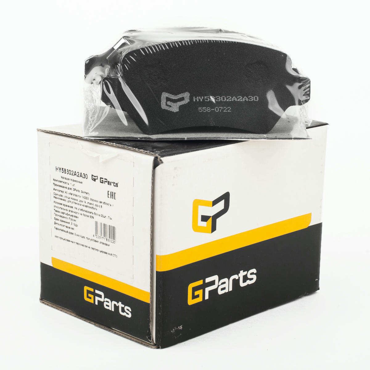 Колодки тормозные Gparts HY58302A2A30 preview 2 Колодки тормозные Gparts HY58302A2A30 preview 2