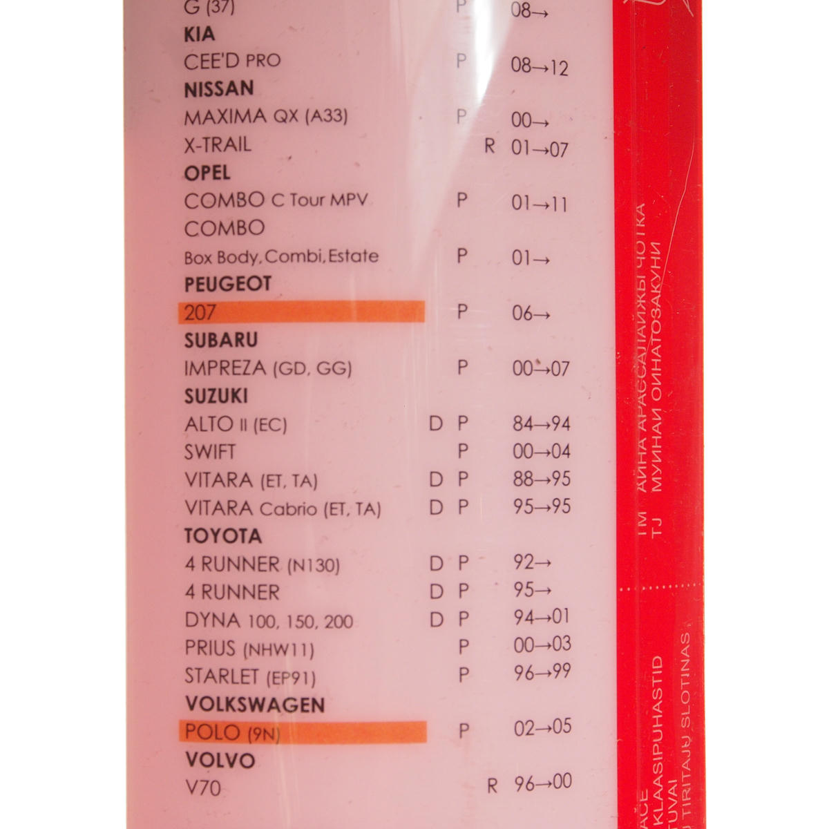 Щетка стеклоочистителя AL-277 "SUPER FLAT PREMIUM" 430мм (17") HEYNER/1/50 preview 1