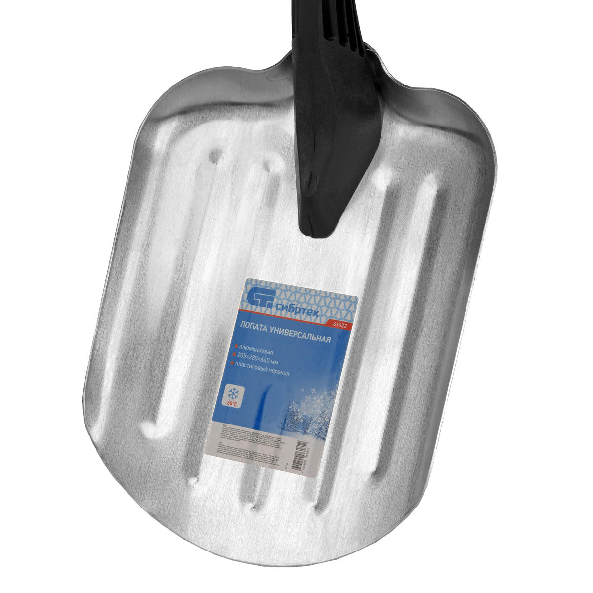 Лопата снеговая алюминиевая 205х280х640 черенок из пластика СИБРТЕХ preview 5