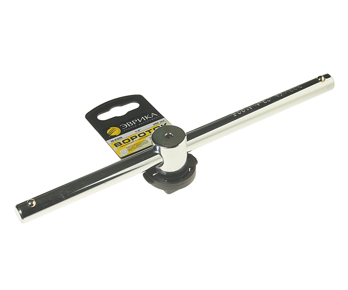Вороток 1/2" 250мм с подвижной головкой ЭВРИКА preview 1