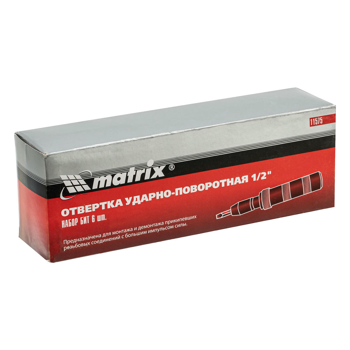 Отвертка ударно-поворотная 1/2, набор бит, 6 шт. в пласт. боксе MATRIX 11575 preview 4