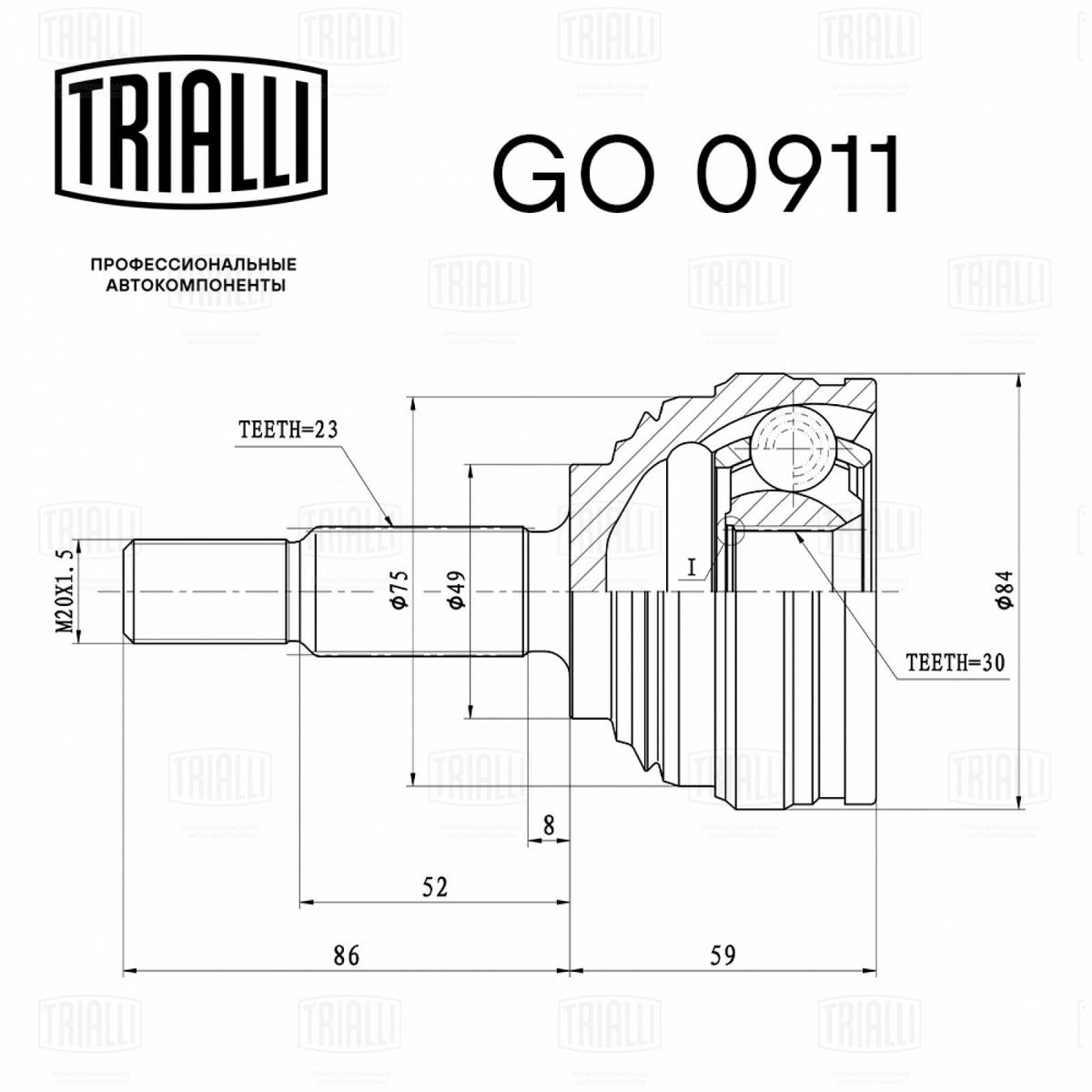 ШРУС наружный TRIALLI GO 0911 preview 2