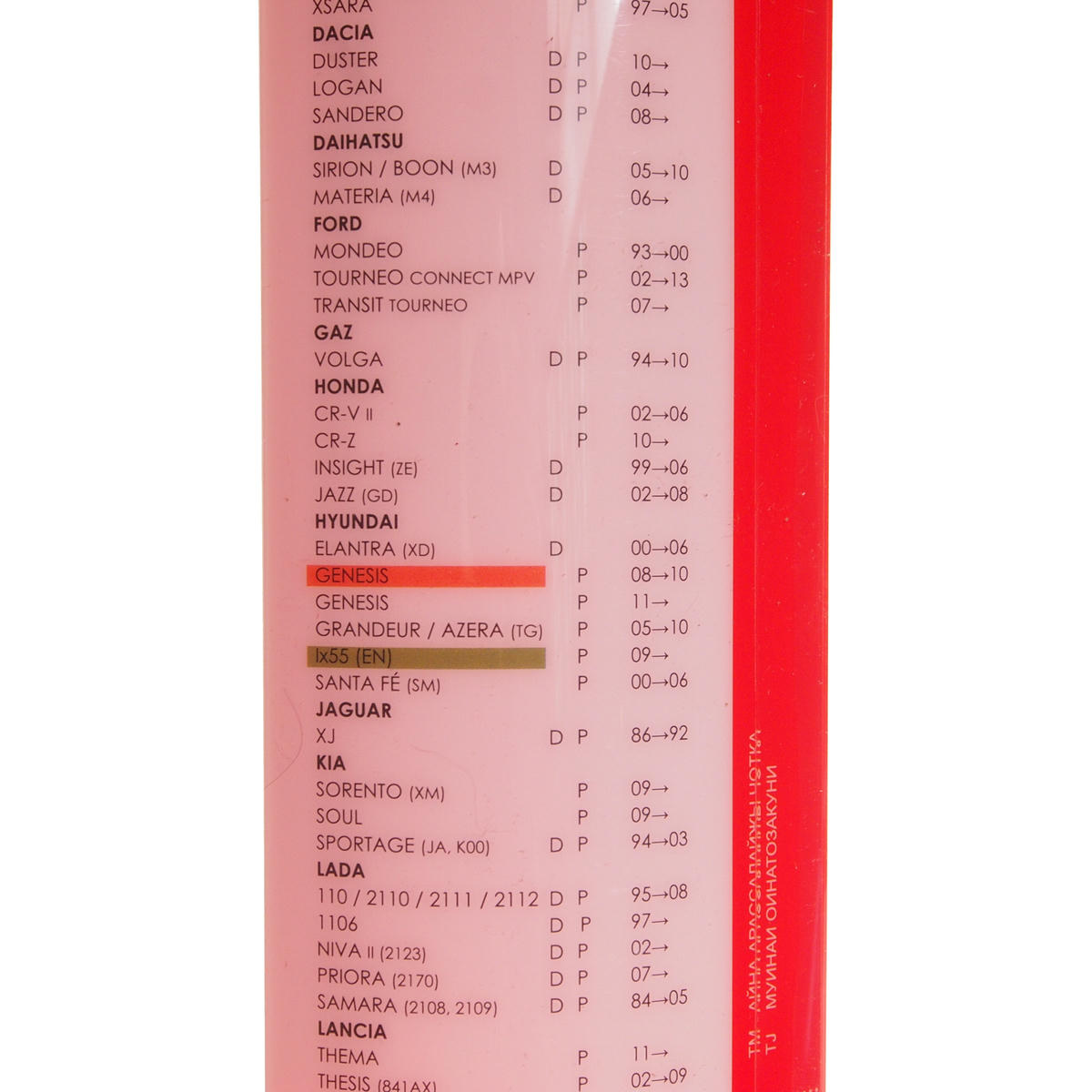 Щетка стеклоочистителя AL-280 "SUPER FLAT PREMIUM" 500мм (20") HEYNER/1/50 preview 1