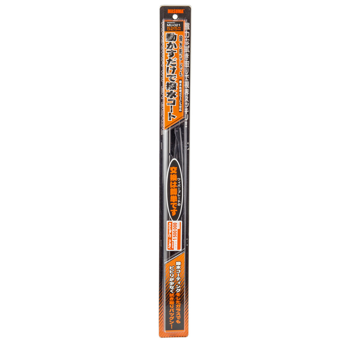 Щетка стеклоочистителя 525 мм каркасная 1 шт MASUMA Flat Wiper Blade MU-021 preview 4