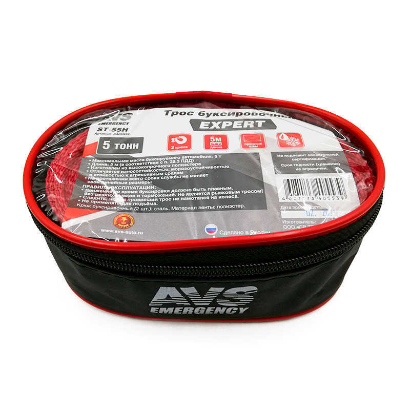 Трос буксировочный (усиленный) AVS EXPERT ST-55H 5т 5м.крюки (сумка), шт preview 1