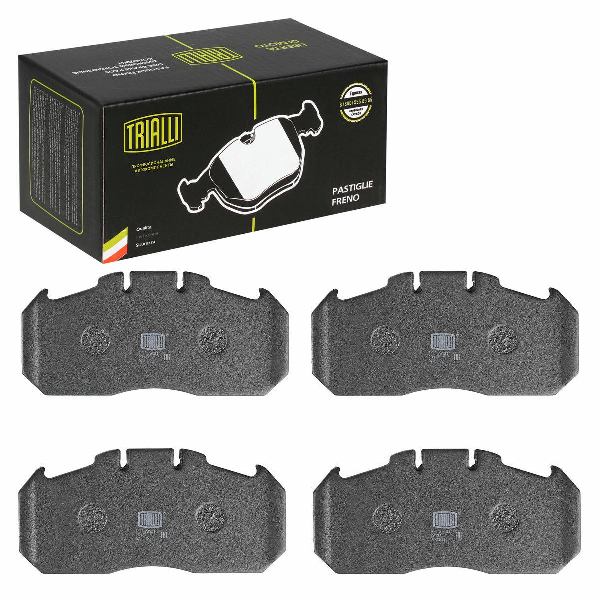 Колодки тормозные передние к-кт TRIALLI PFT 29131 preview 2
