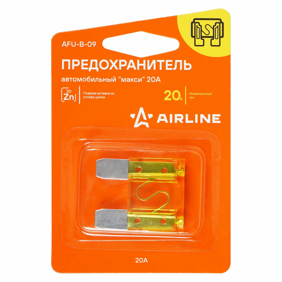 Предохранитель "макси" 20А в блистере 1шт. AIRLINE AFU-B-09 preview 1