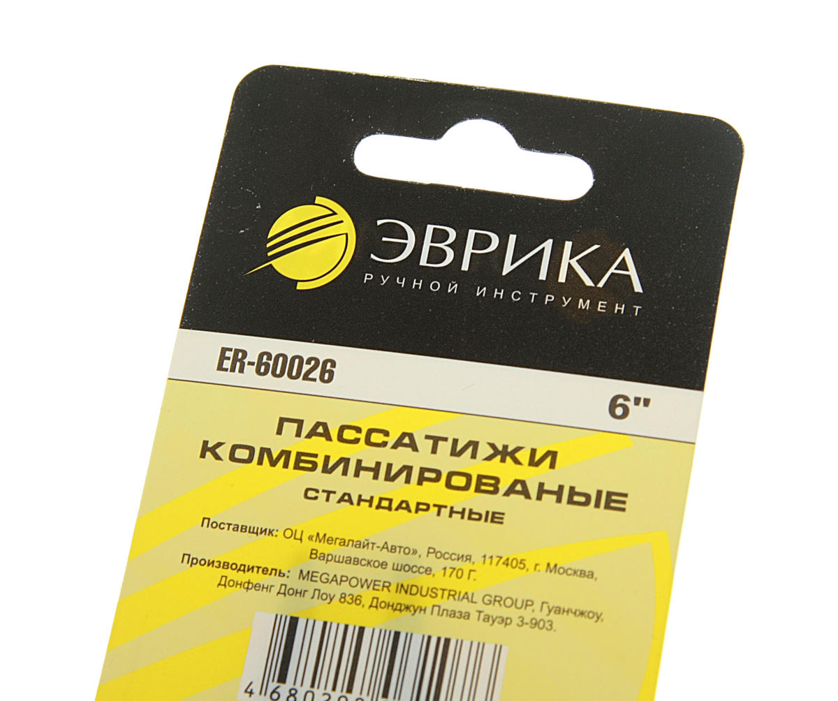 Пассатижи 6" ЭВРИКА preview 1