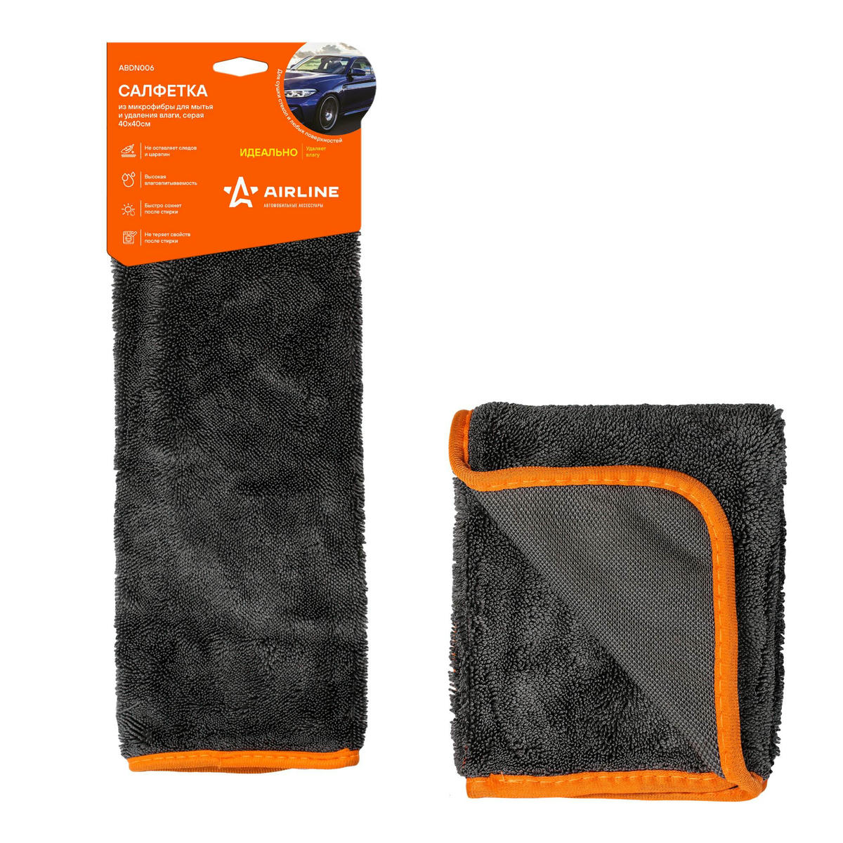 ABDN006_салфетка! из микрофибры для мытья и удаления влаги серая 40x40см preview 1