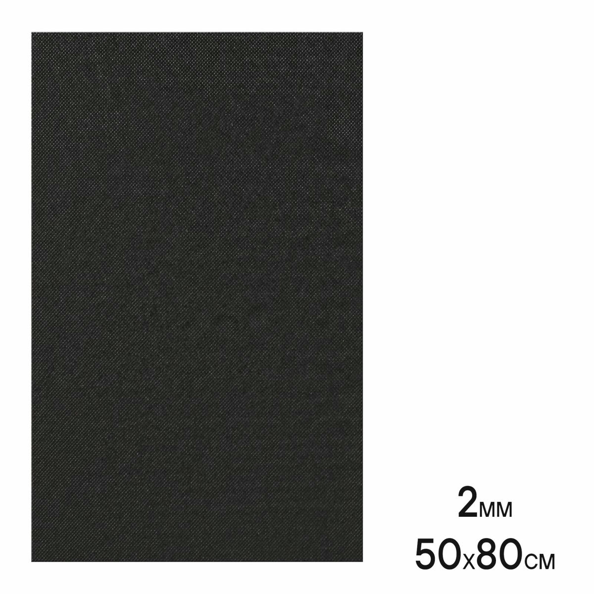 ADMI002_шумоизоляция! (изолирующая мембрана) М2Н 50x80 см, КС, 2 мм, неткан.материал preview 2