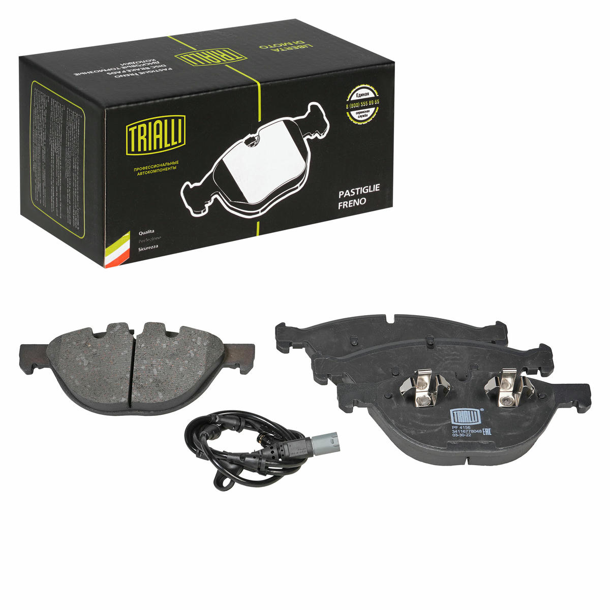 Колодки тормозные передние к-кт TRIALLI PF 4156 preview 1