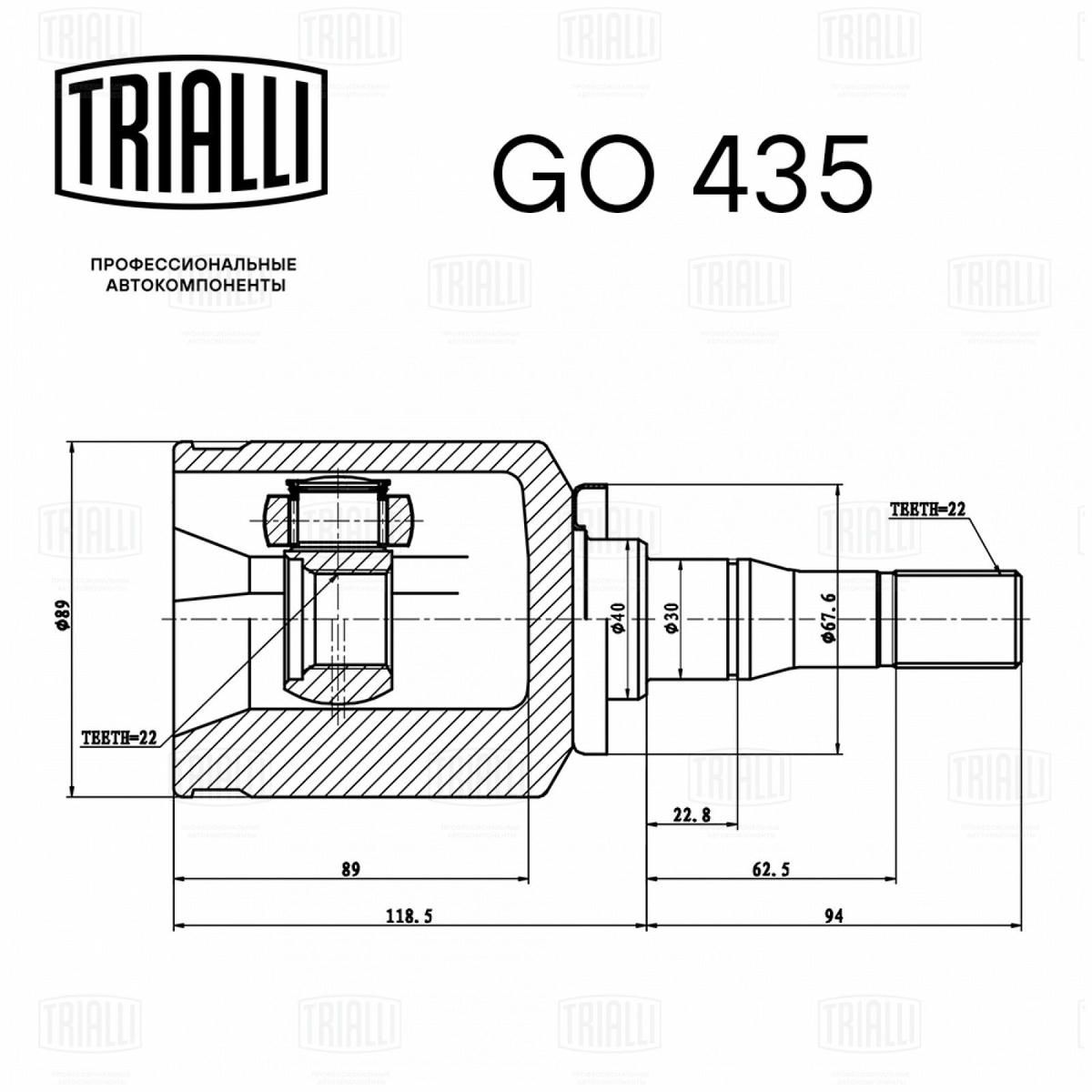 ШРУС внутренний TRIALLI GO 435 preview 2