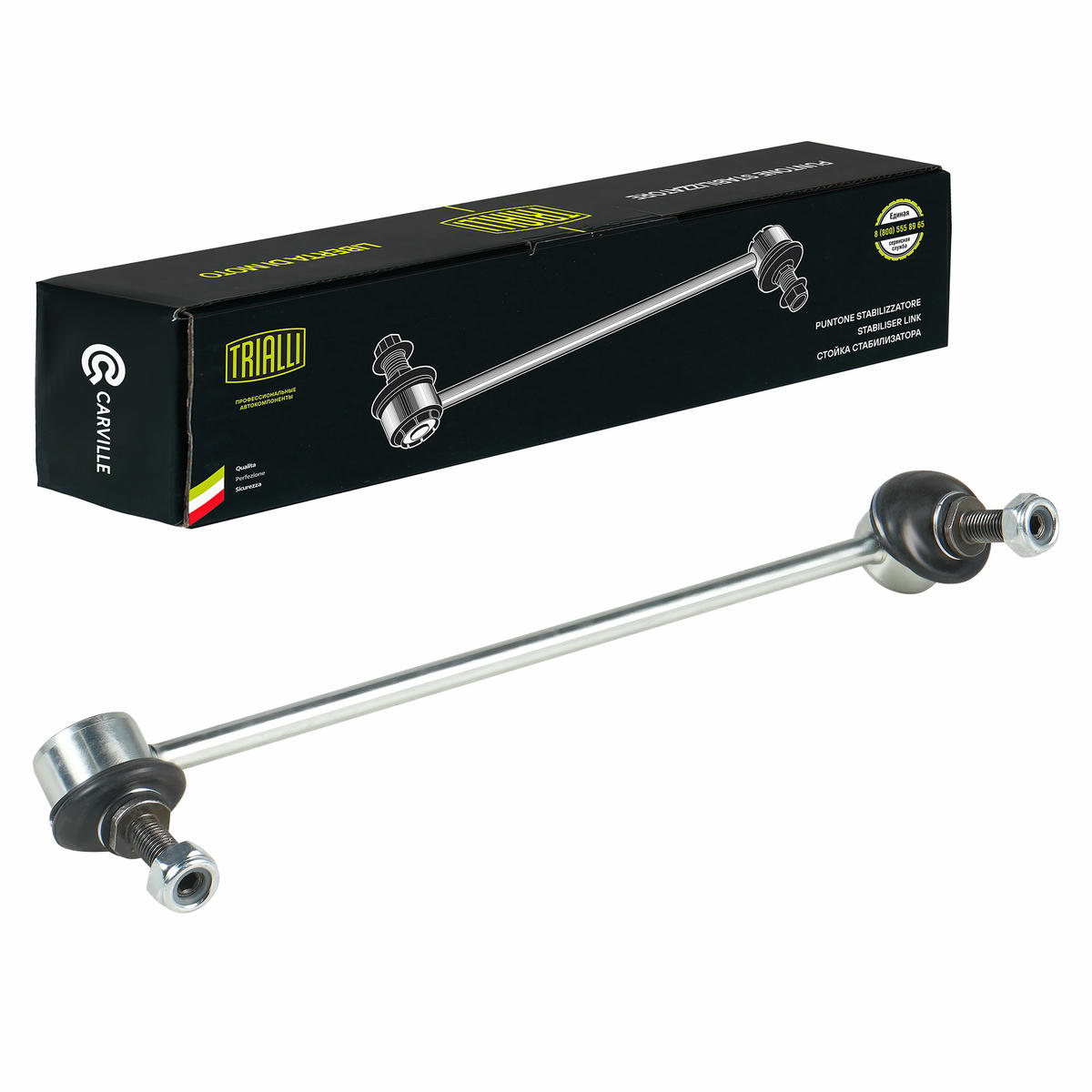Стойка переднего стабилизатора TRIALLI SP 0806 preview 1
