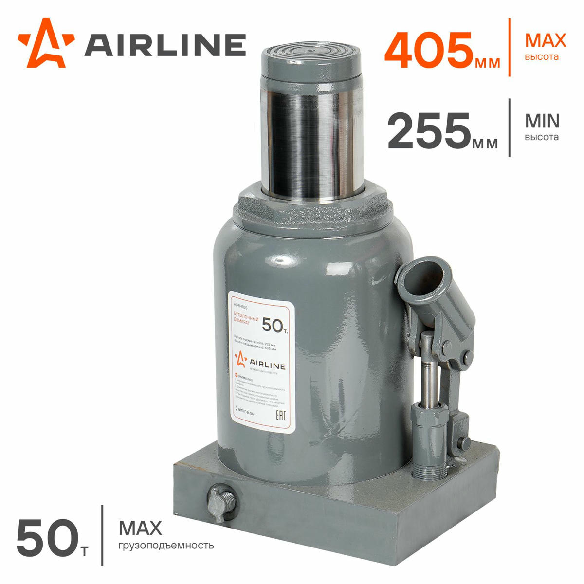 Домкрат AirLine AJ-B-50S preview 2