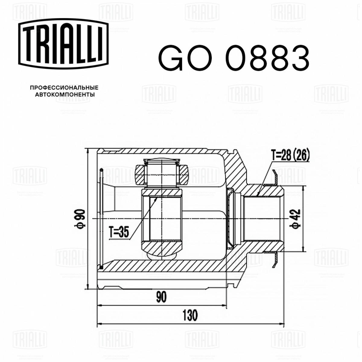 ШРУС внутренний TRIALLI GO 0883 preview 3