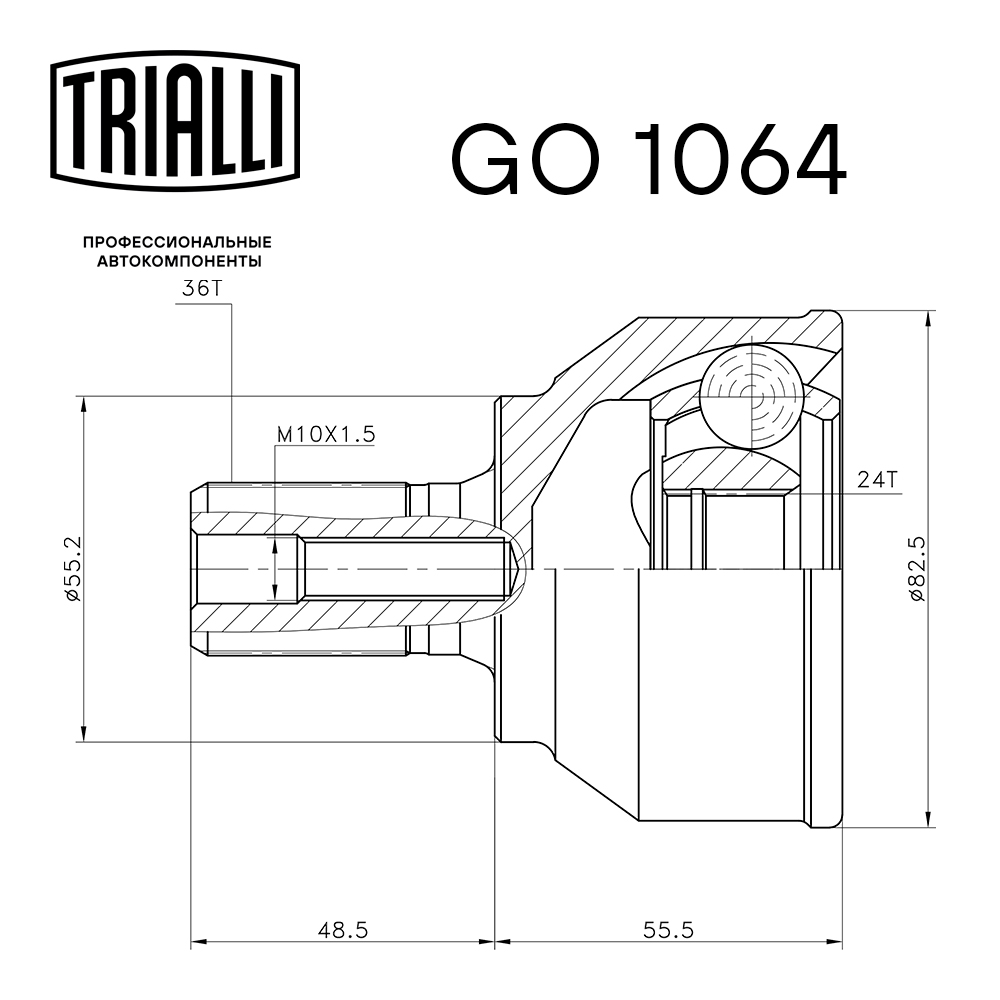 GO 1064_ШРУС наруж.! 24 шлц. Linea Perfecto Ford Focus II 05> preview 3