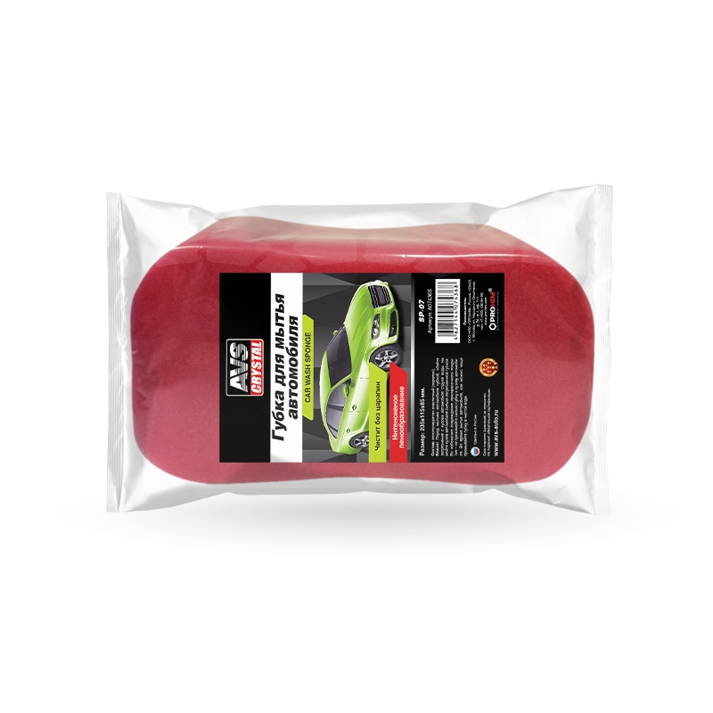 Губка поролоновая AVS SP-07 (восьмерка XL) (235x115x85мм), шт preview 1