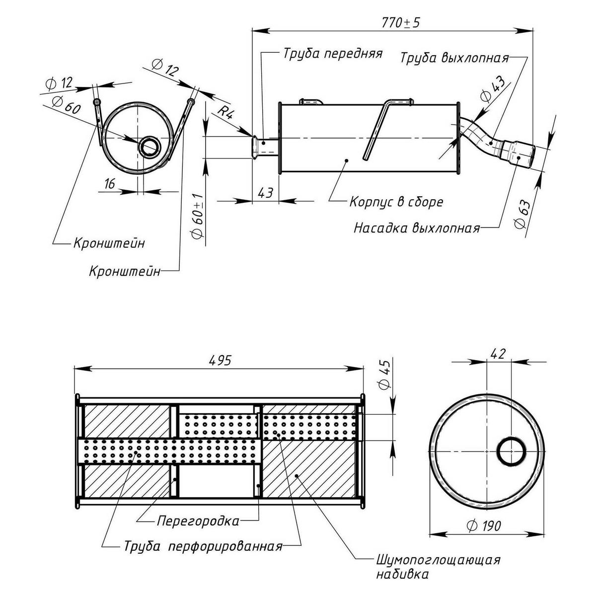 Глушитель основной TRIALLI EMM2001 preview 2