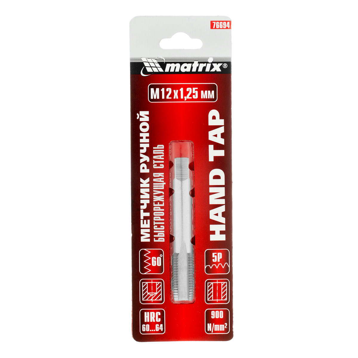 Метчик М12х1,25 ручной MATRIX preview 4