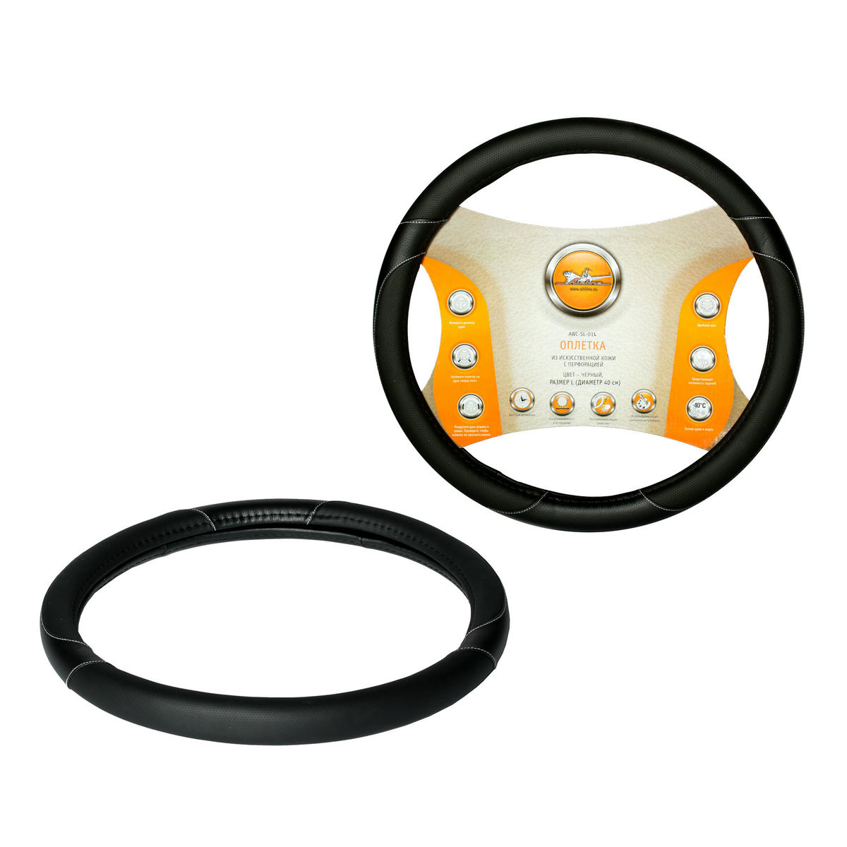 Оплетка руля AirLine AWC-SL-01L preview 1