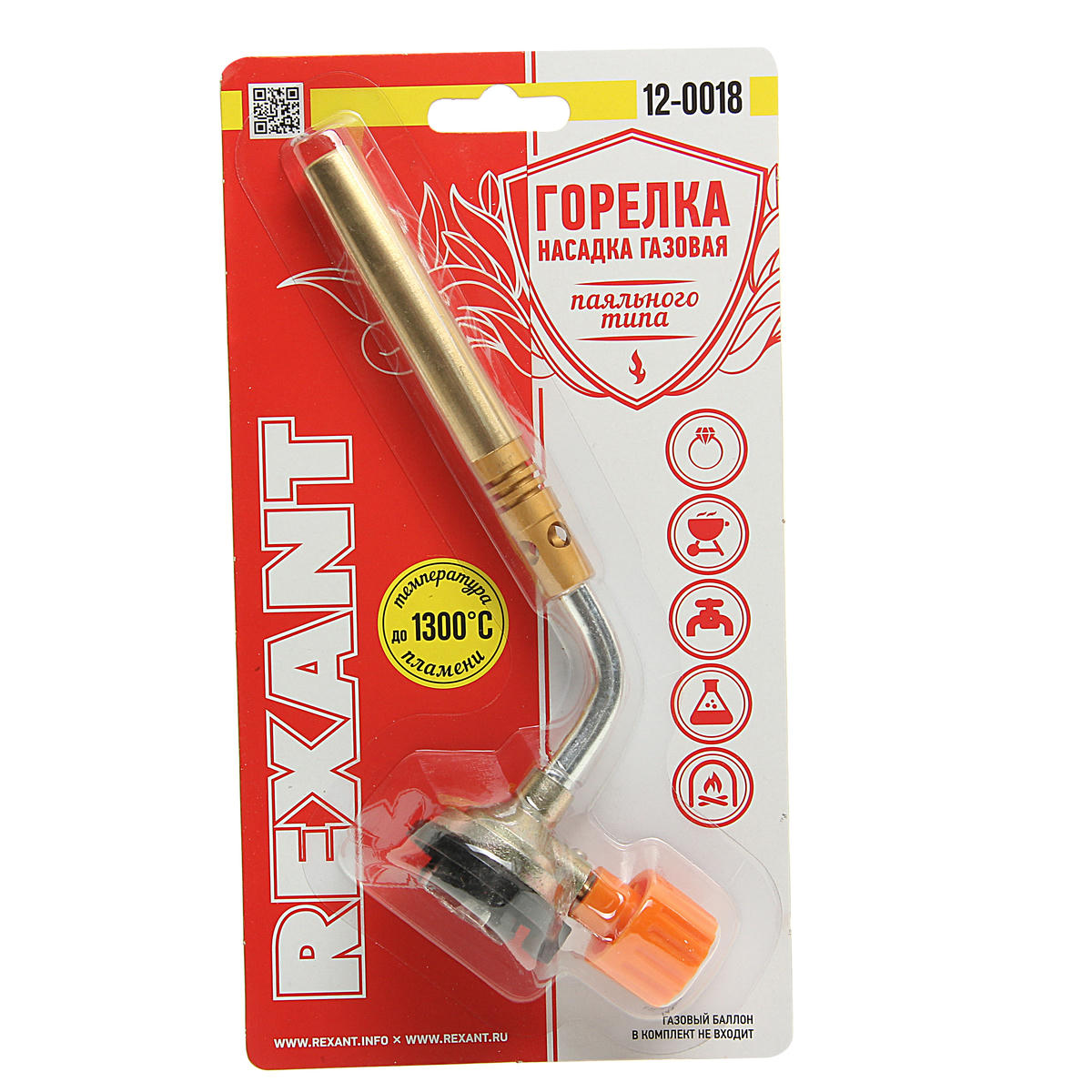 Горелка газовая GT-18 с регулятором паяльного типа REXANT preview 1