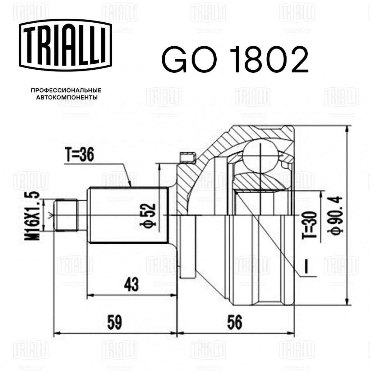 ШРУС наружный передний TRIALLI GO 1802 preview 2