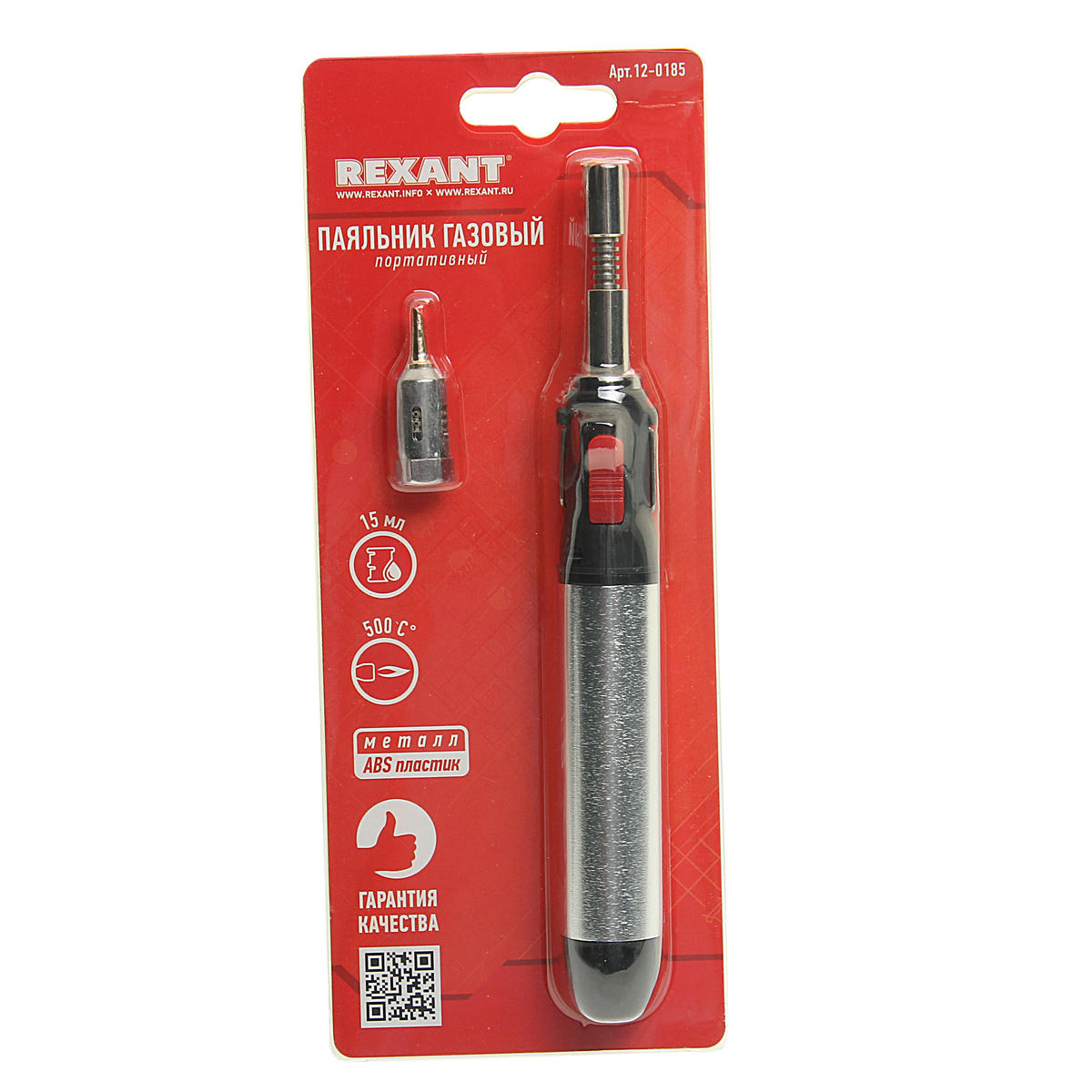 Паяльник газовый портативный 15мл REXANT preview 1