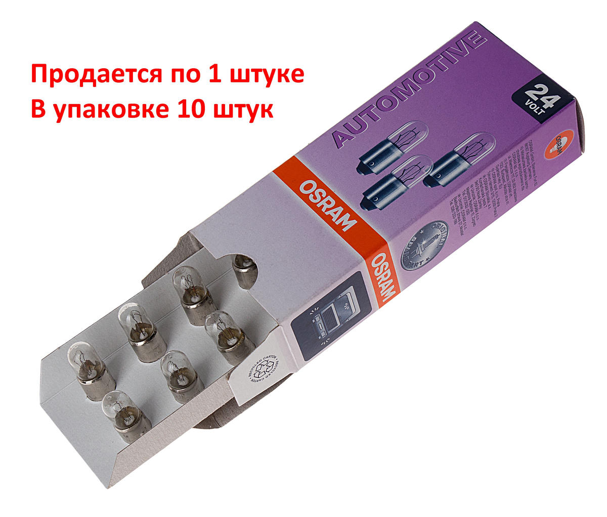Лампа OSRAM 3930 preview 3