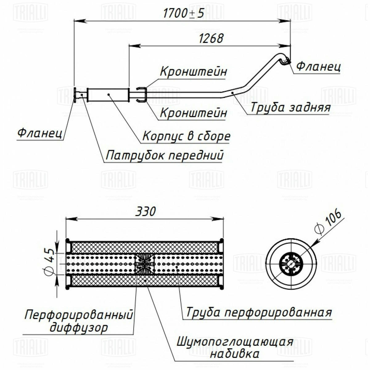 Глушитель средняя часть TRIALLI EAM0508 preview 2 Глушитель средняя часть TRIALLI EAM0508 preview 2