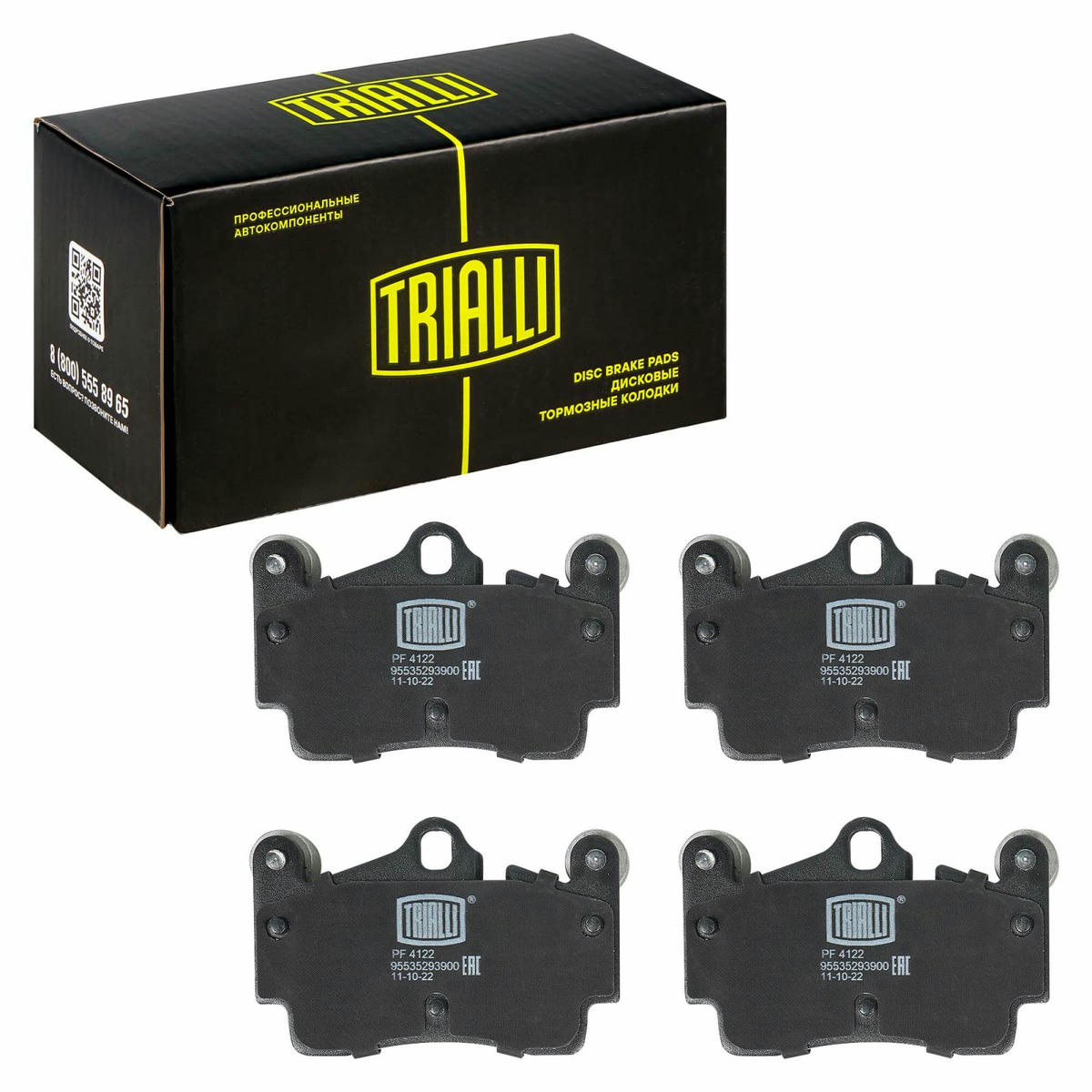 Колодки тормозные задние дисковые к-кт TRIALLI PF 4122 preview 2