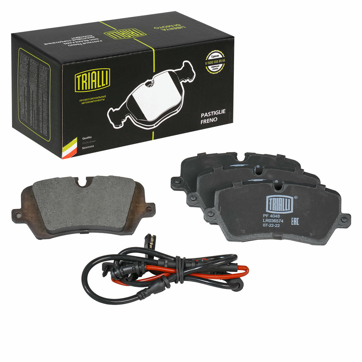 Колодки тормозные задние дисковые к-кт TRIALLI PF 4048 preview 1