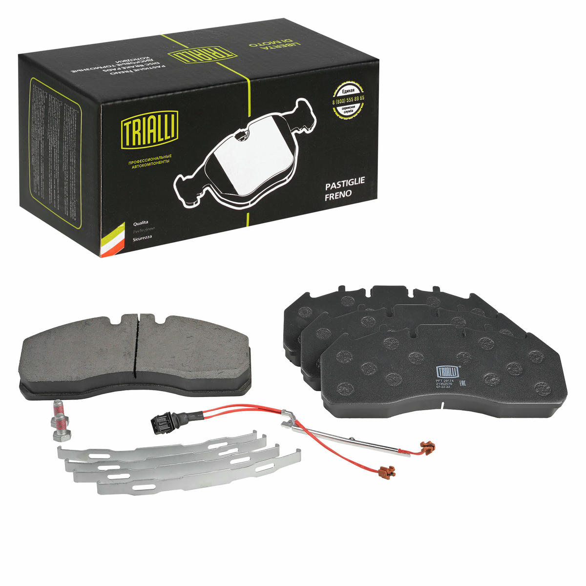 Колодки тормозные передние к-кт TRIALLI PFT 29174 preview 1