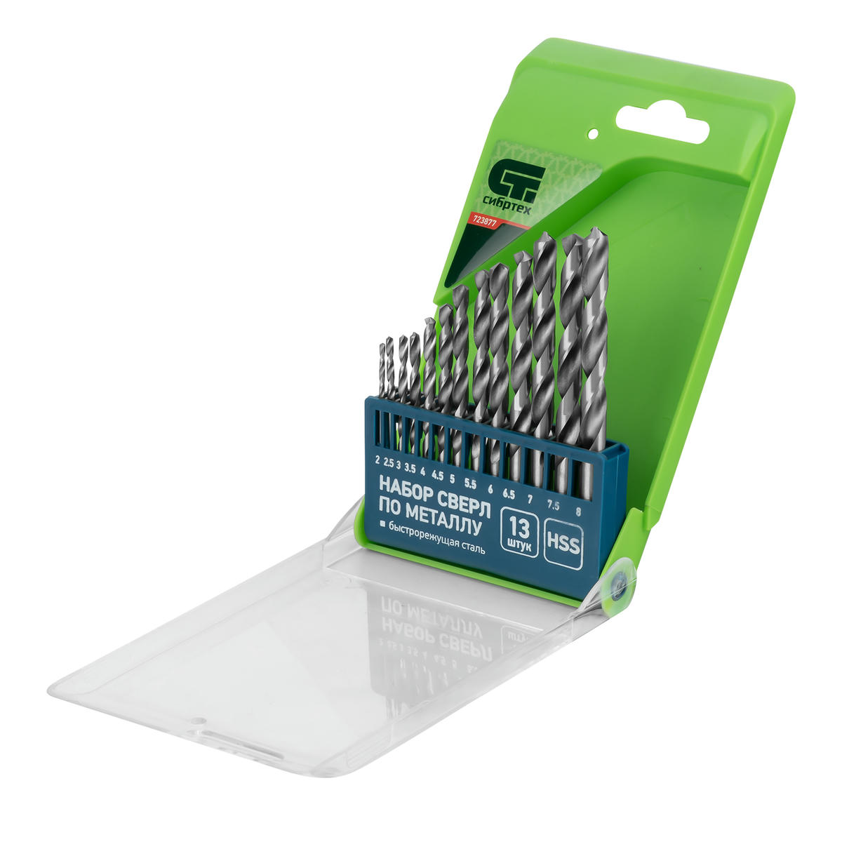 Набор сверл по металлу 2-8мм, (пласт. коробка) 13шт СИБРТЕХ preview 1