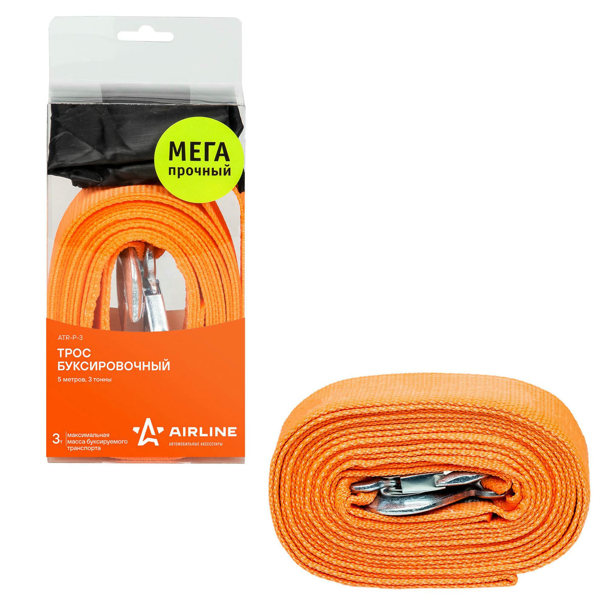 Трос буксировочный AirLine ATRP3 preview 1