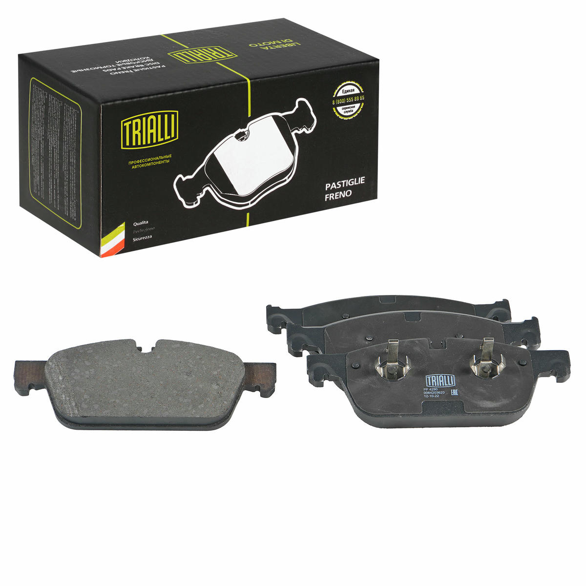 Колодки тормозные передние к-кт TRIALLI PF 4290 preview 1