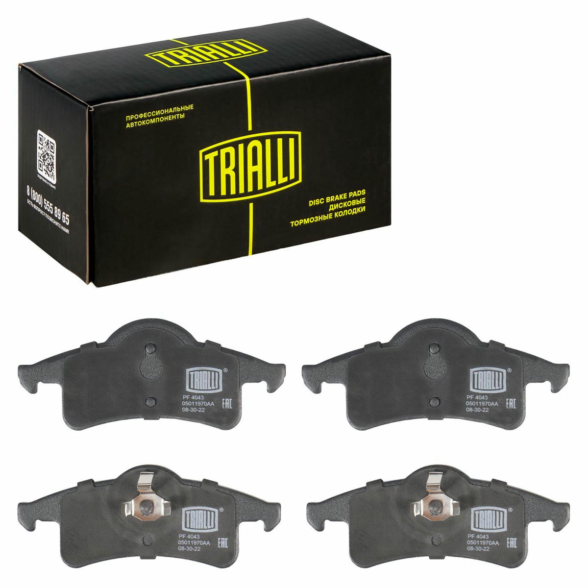 Колодки тормозные передние к-кт TRIALLI PF 4043 preview 2
