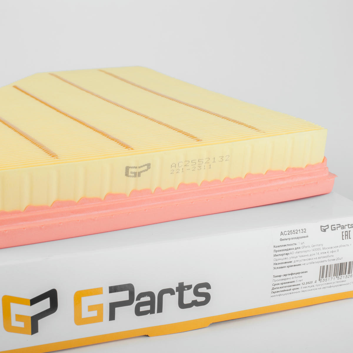 Фильтр воздушный Gparts AC2552132 preview 2