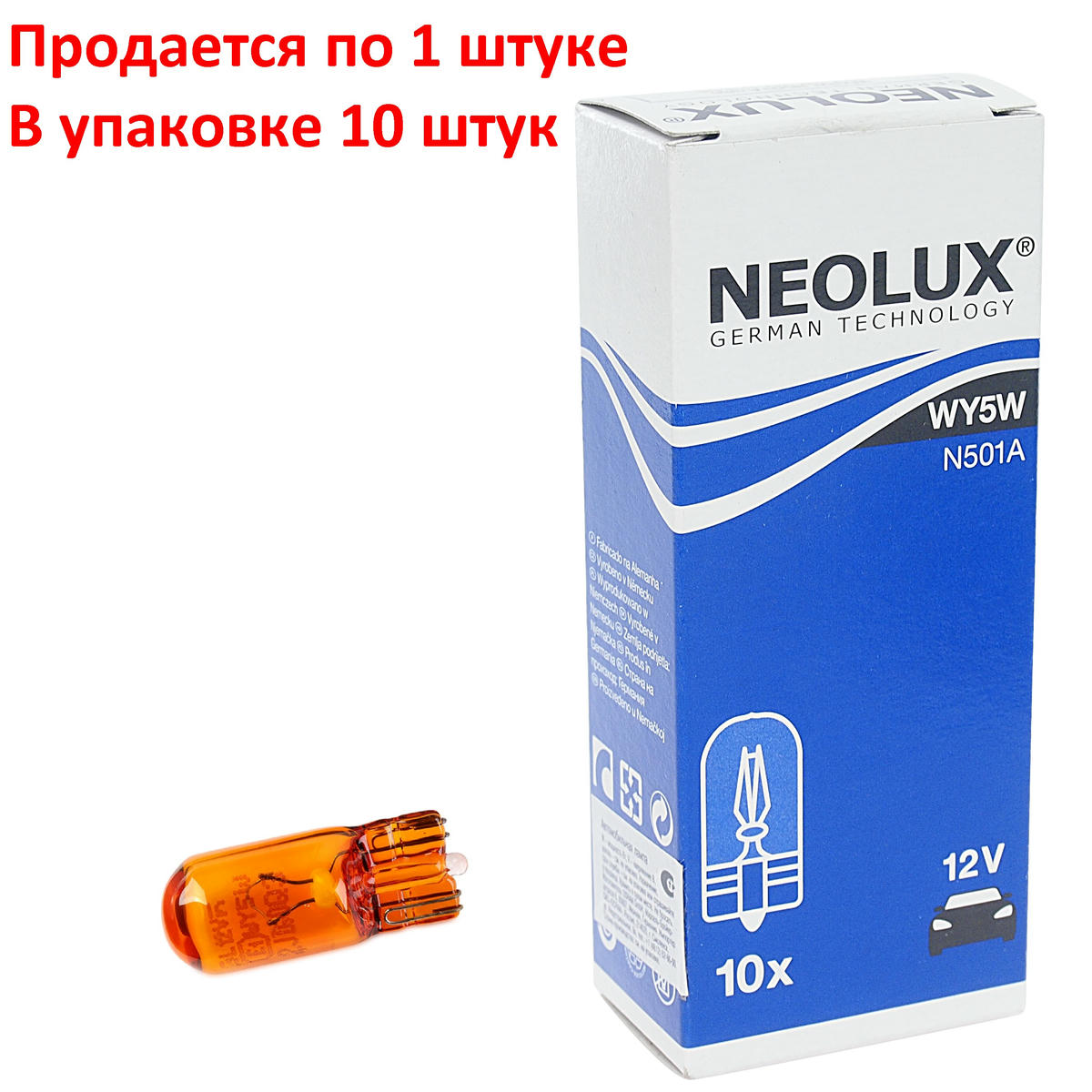 Лампа NEOLUX N501A preview 1