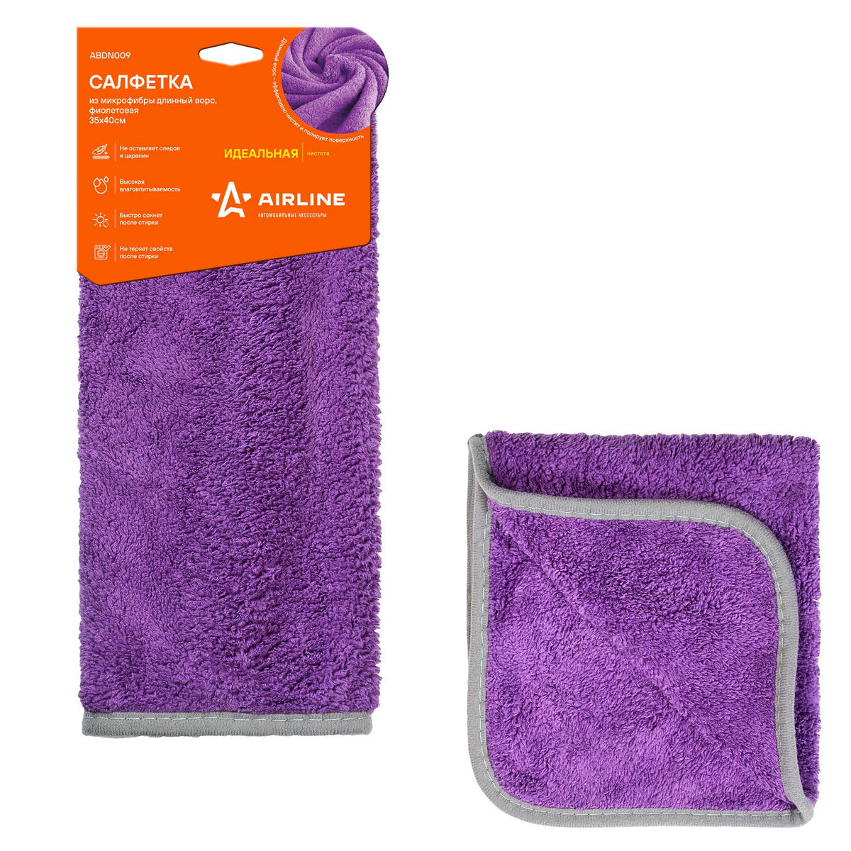 Салфетки AirLine ABDN009 preview 1