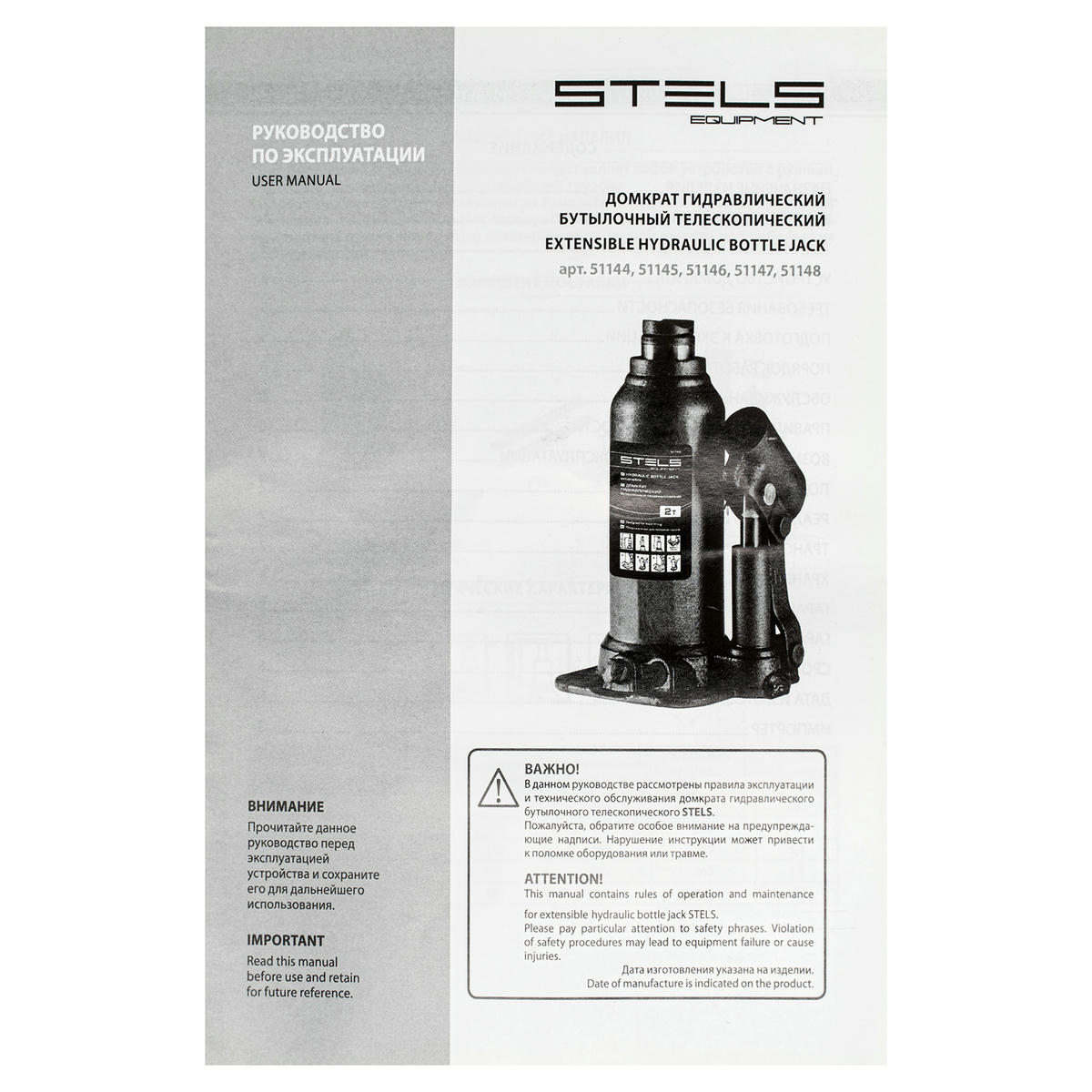 Домкрат бутылочный 2т гидравлический телескопический 170-380мм STELS preview 9