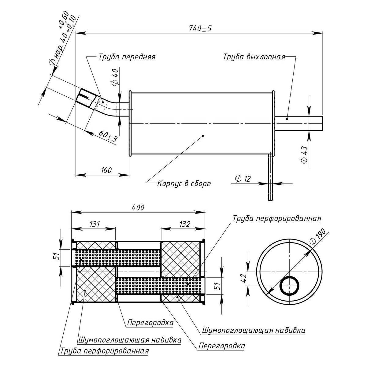 Глушитель основной TRIALLI EMM0903 preview 2