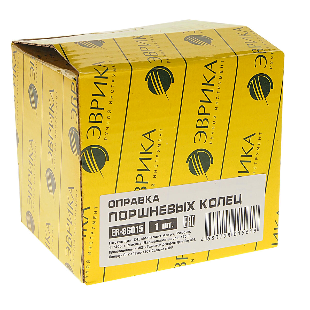 Оправка поршневых колец длина 76.2мм рабочие размеры 50.8-127мм. ЭВРИКА preview 1