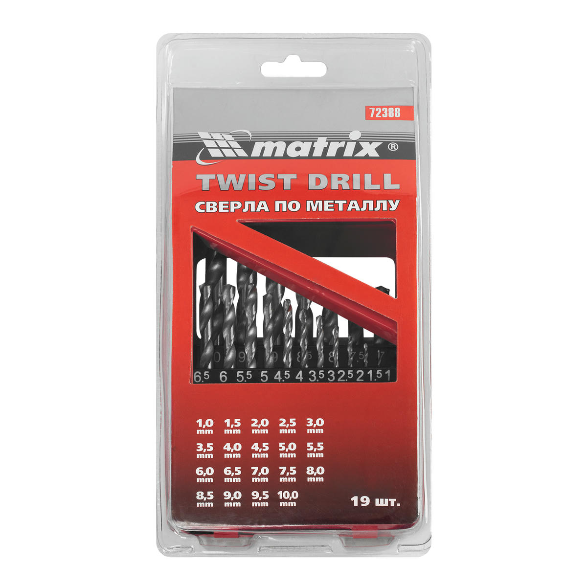 Набор сверл по металлу 1-10мм, (металл. коробка) 19шт. цил. хвостовик MATRIX preview 7