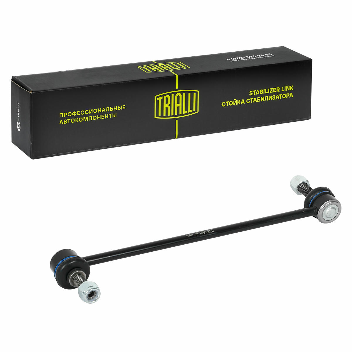 Стойка переднего стабилизатора TRIALLI SP 0509 preview 1
