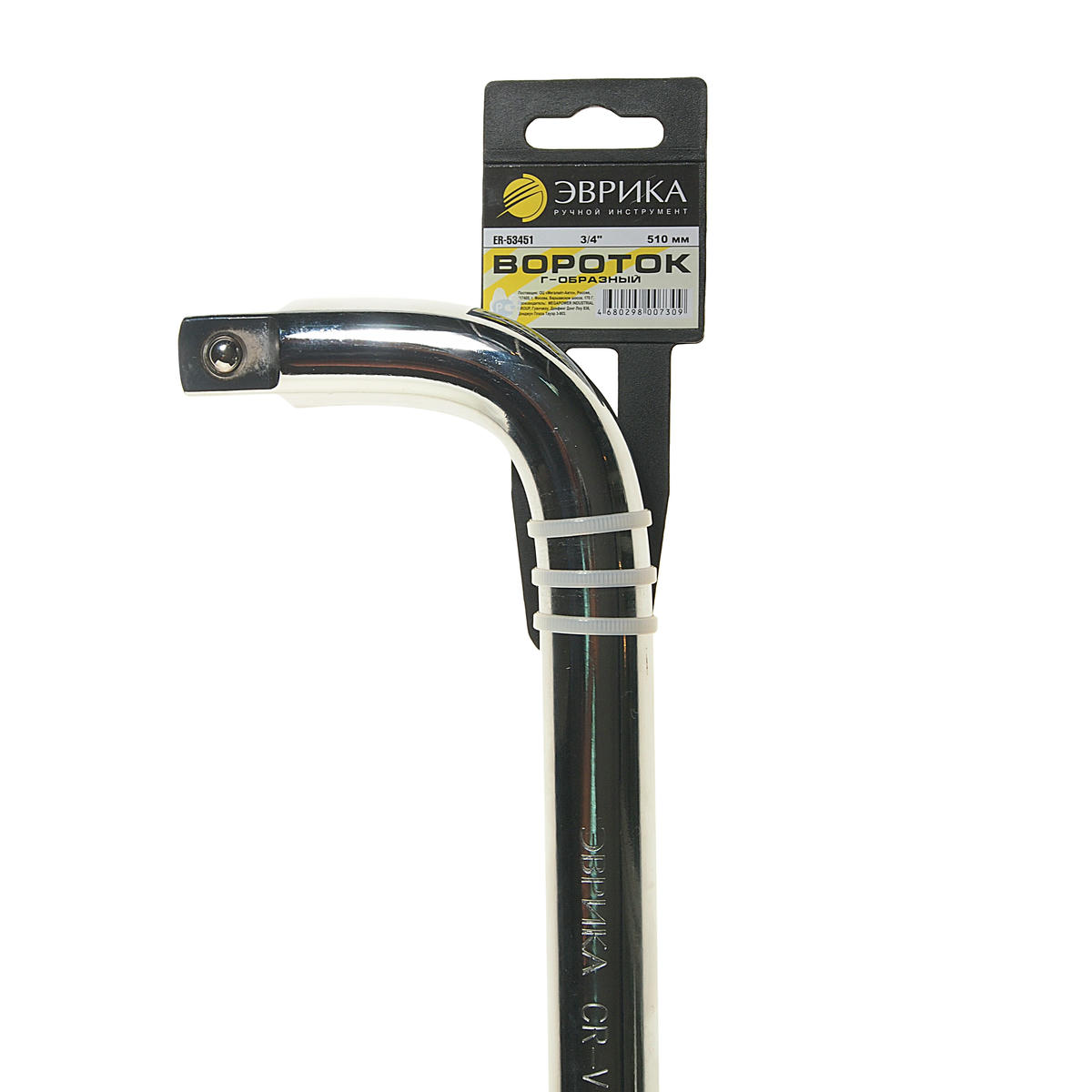Вороток 3/4" 510мм Г-образный ЭВРИКА preview 2